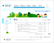 대구환경교육